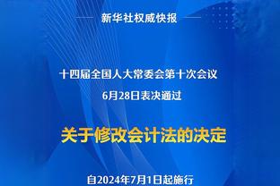 火箭助教：杰伦-格林每天都加练 他付出了 因此有了回报